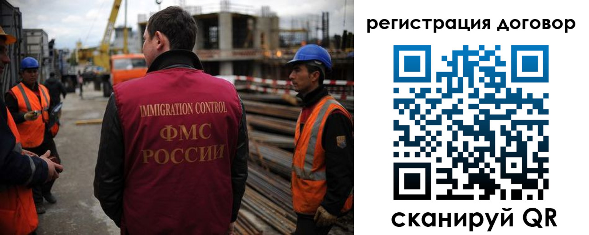 прописка иностранных граждан в Стрежевом